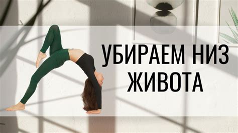 Как выбрать подходящий тип йоги после родов