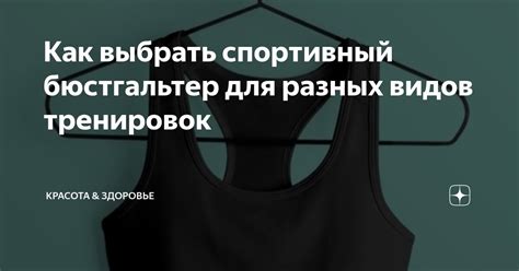 Как выбрать правильное время для посадки