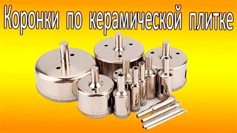 Как выбрать правильное место для сверления