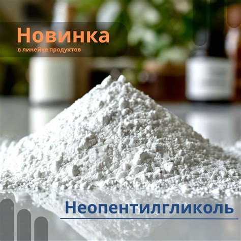 Как выбрать правильное сырье