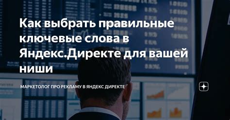 Как выбрать правильные заголовки