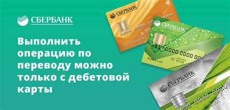 Как выполнить быстрый платеж в Сбербанке