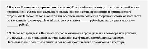 Как выполнять залог при продаже квартиры