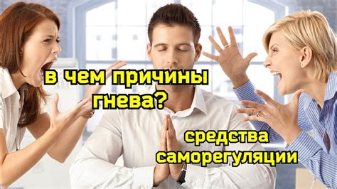 Как гнев влияет на наше восприятие
