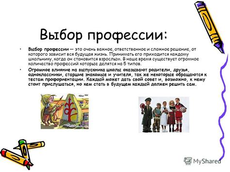 Как диалогическая ситуация влияет на выбор пунктуации в предложениях