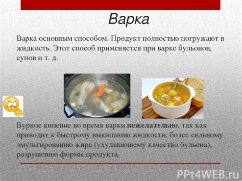 Как добавлять кислотные ингредиенты при варке супов