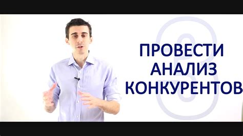 Как добиться качественного завершения работы: 7 важных шагов
