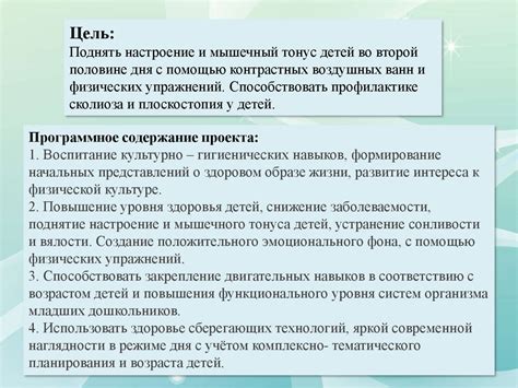Как добиться состояния плавного перехода от сна к фазе осознания