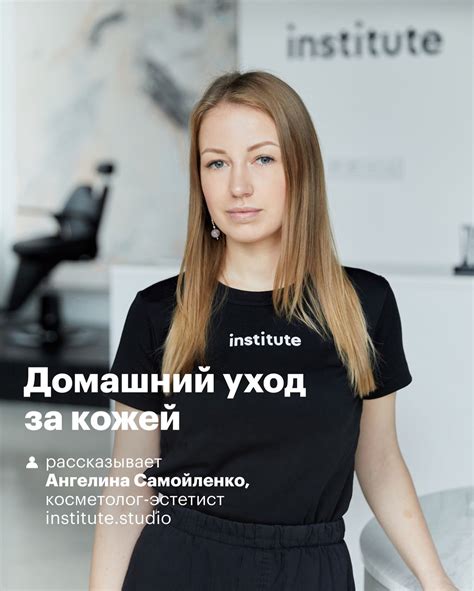 Как добиться стойкого и эстетичного результата