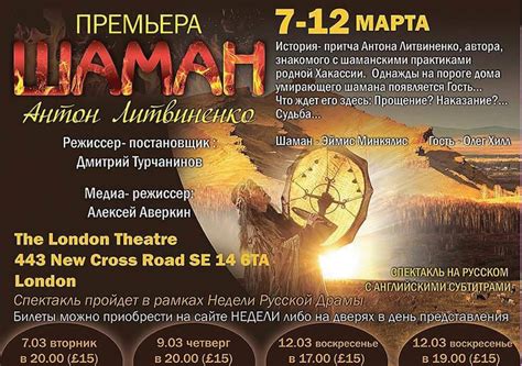 Как добраться на концерт шамана в Туле