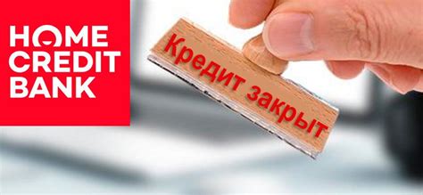 Как досрочно закрыть кредит: секреты раннего погашения