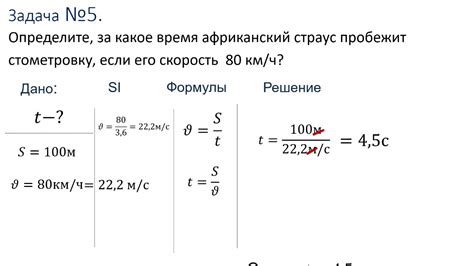 Как достичь равномерности движения