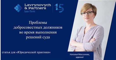 Как достичь справедливого и эффективного правления