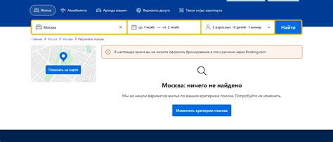 Как забронировать отель на Букинге из России