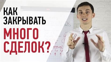 Как завершить маржинальную сделку