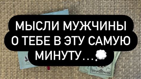 Как зашифрованы сокровенные смыслы снов мужчины, разбивающегося об дверь
