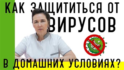 Как защититься от "вирусов" в Медиа Гет: полезные советы