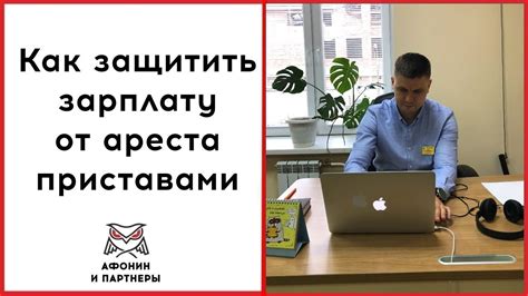Как защитить карту «ЮМАНИ» от ареста