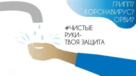 Как защитить ребенка от вируса в домашних условиях
