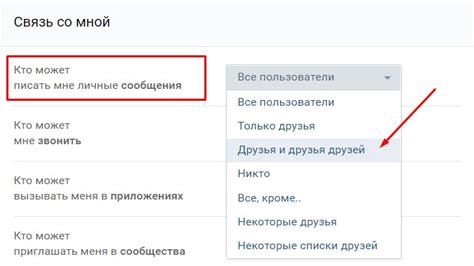 Как избавиться от нежелательных сообщений в WhatsApp