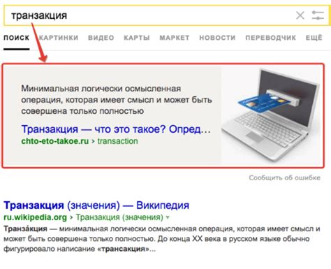 Как избавиться от сохраненных поисковых запросов в роутере
