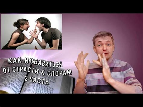 Как избавиться от страсти к поэзии