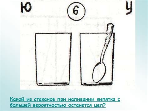 Как избежать выплеска кипятка при наливании