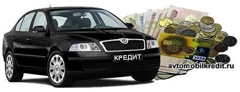Как избежать отбора автомобиля по автокредиту
