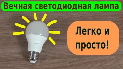 Как избежать перегрева светодиодных ламп в люстрой