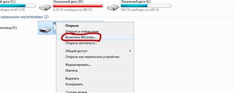 Как избежать потери данных на флеш-накопителе