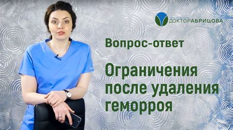 Как избежать рецидива свища после операции