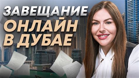 Как избежать споров о завещании: составление прозрачного завещания