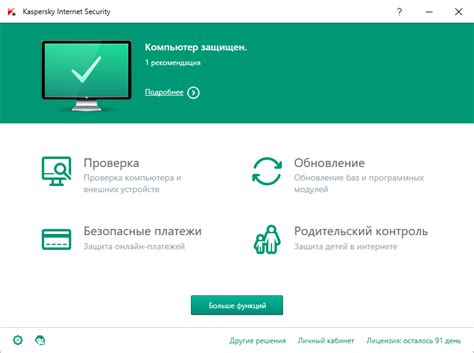 Как извлечь ключ перегона