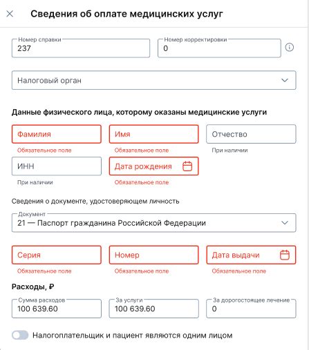 Как изменения закона о налоговом вычете повлияют на граждан