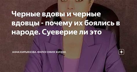 Как изменилась жизнь вдовца и вдовы после потери партнера