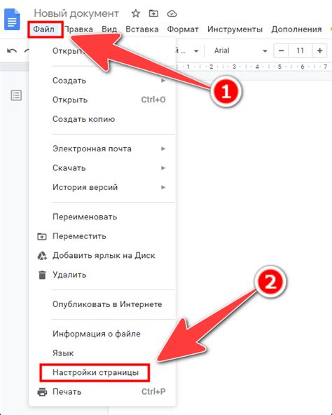 Как изменить выбранный предмет в документах