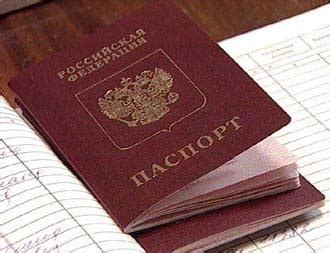 Как изменить отчество в паспорте: