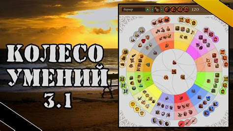 Как изменяется эльф в Heroes 5 с достижением зрелости