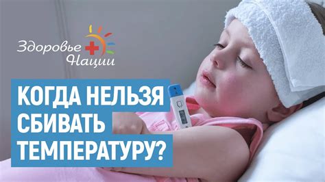 Как измерять температуру у ребенка с стоматитом