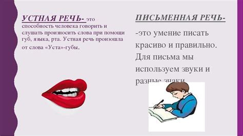 Как использовать "both" в письменной речи