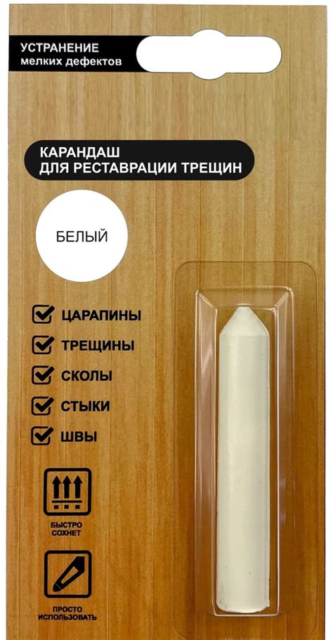 Как использовать аксессуары для маскировки трещин