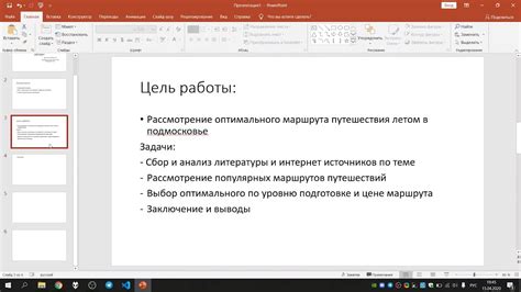 Как использовать бесплатные примеры в своем проекте