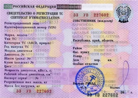 Как использовать дату регистрации автомобиля в ГИБДД