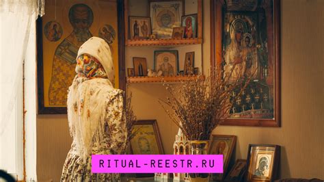 Как использовать икону
