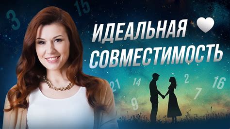 Как использовать информацию о дате рождения при выборе партнера