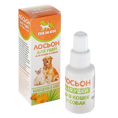 Как использовать перекись для ушей кошек