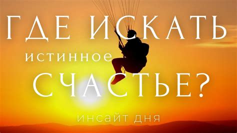 Как использовать позитивный настрой для достижения целей