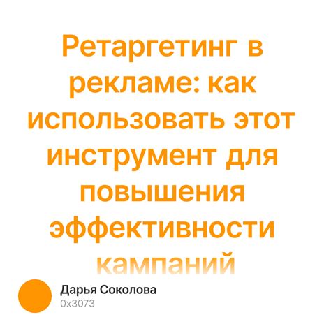 Как использовать тайминг для повышения эффективности