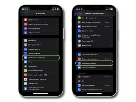 Как использовать функцию вспышки для входящих вызовов на iPhone