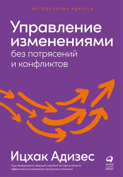 Как использовать цитаты для снижения конфликтов